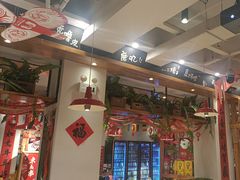 -申记串道(中街店)