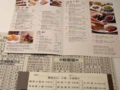 -利苑酒家(宜安广场店)