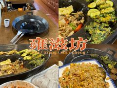 -树厨贵州菜(大十字店)