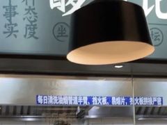 -太二酸菜鱼(菱角湖万达店)