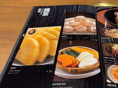 -烧肉の牛太(绿地缤纷城店)