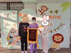 点击看大图 -禧月荟月子中心(前海Max店)