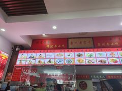 -东街钟楼肉粽(总店)