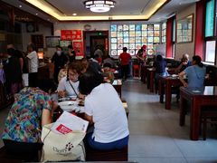 -草包包子铺1937(普利街店)