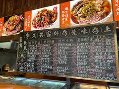 -回头食客-李久其家民间餐厅(望城金桥国际店)