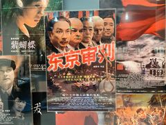 -上海电影博物馆