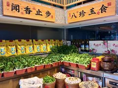 -呷湘厨·鱼汤捞饭(国家会展中心店)