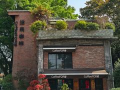 -旧雨咖啡·CoffeeFORU(黄村奥体店)