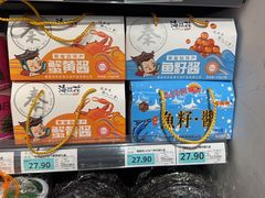 -兴龙广缘超市(奥体中心店)