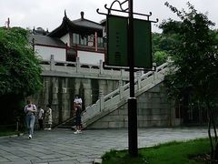 -辛亥革命博物院北区