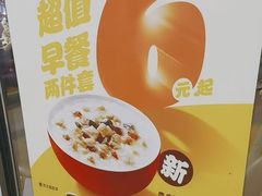-汉堡王(北京通州领展店)