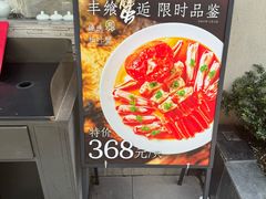 -潮州府·潮菜·砂锅粥(徐家汇店)
