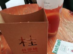 -桂源铺(亚新广场店)