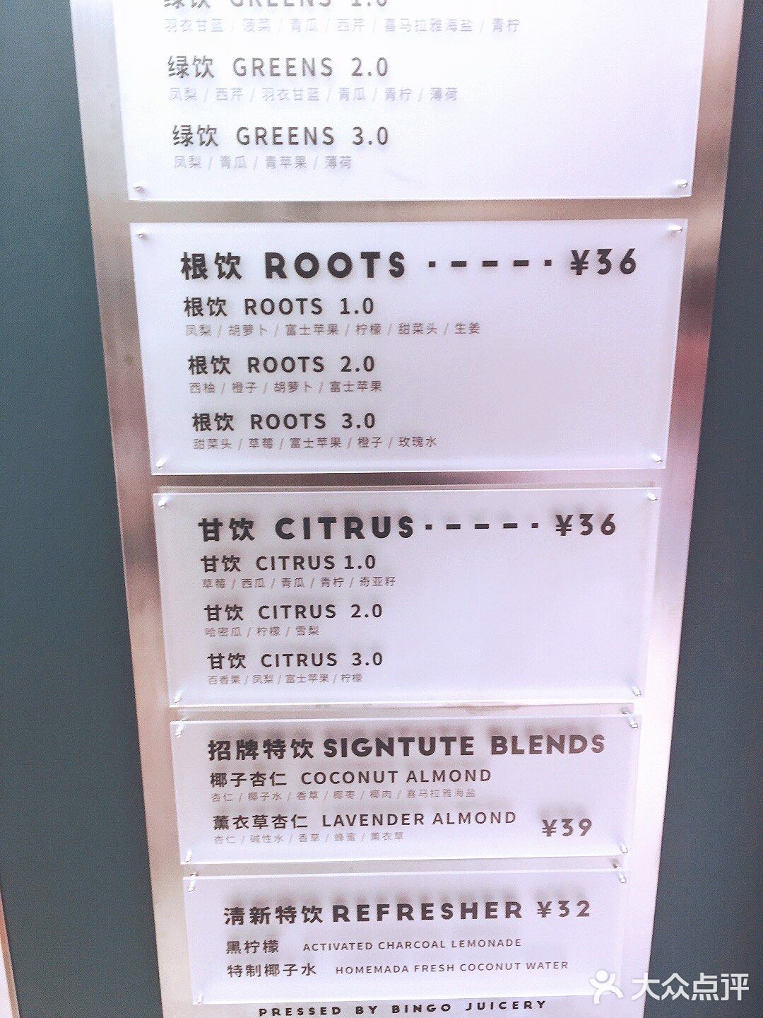 健康好喝果汁