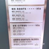 健康好喝果汁