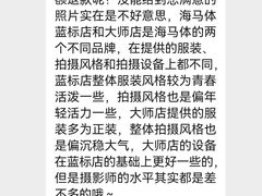 -海马体大师店(上海华润时代广场大师店)