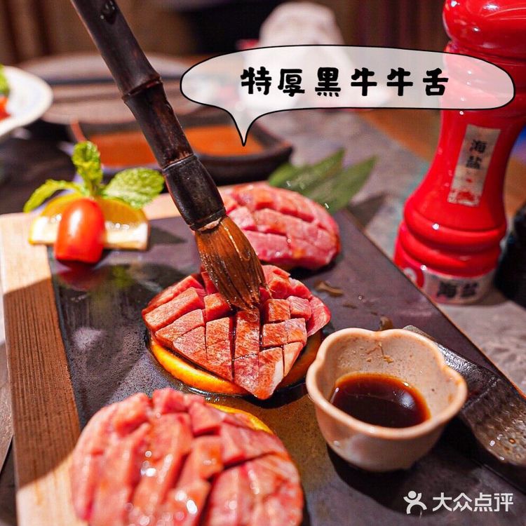 一米牛舌将我本月牛舌额度耗尽