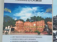 -漳州滨海火山岛自然生态风景区