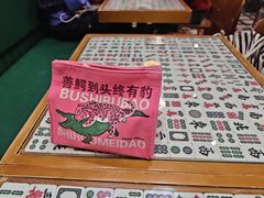 -堂屋糖水店(愚园店)