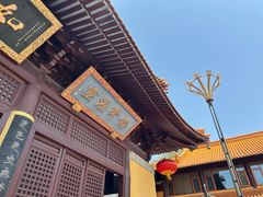 -亭林园-华藏寺