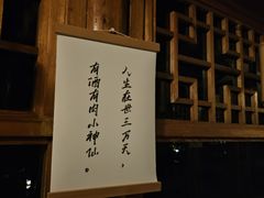 -深业半汤御泉庄温泉
