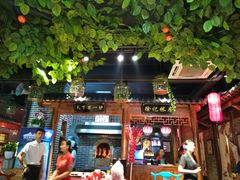 -北平食府(马鞍山路店)