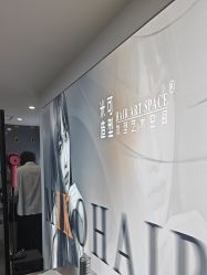 -米可造型烫染