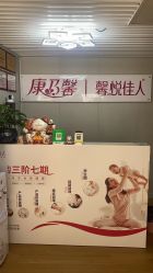 -康乃馨·馨悦佳人(鹭江店)