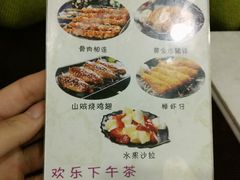 -五洲国际广场(文峰路店)