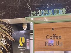 -LUNEURS月乐诗·法式冰淇淋(环贸店)