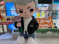 -天河领展广场