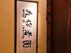 -锅儿挑面馆