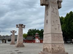 -许慎文化园
