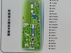 -玲珑塔公园