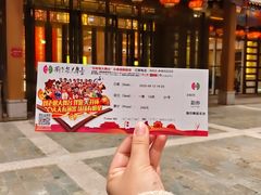-刘老根大舞台-长春旗舰店