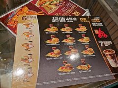 -麦当劳(龙湖北京大兴天街店)