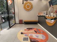 -CoCo都可(蓝村店)