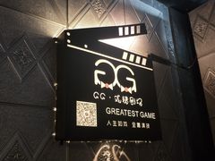-GG戏精剧场·原创演绎实景本