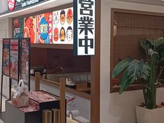 -沼津港精致料理·寿喜烧·烧鸟(青浦宝龙广场日料榜单店)