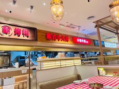 -西贝(金桥店)