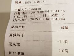 -辛香汇(飞洲店)
