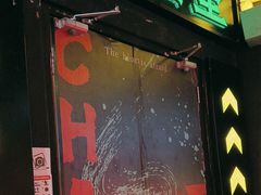 -长藤鬼校(观音桥店)