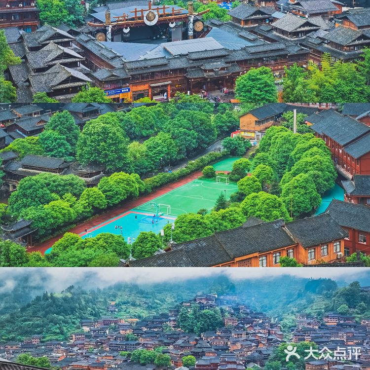 遇见美景｜西江千户苗寨超全游玩攻略（避雷指南必备）