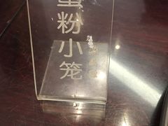 门面-熙盛源(凤凰街店)
