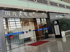 -常州奔牛国际机场