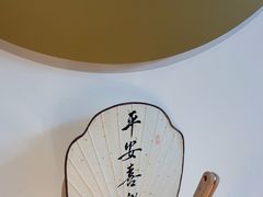 -山海蟹庐·海鲜糟粕醋火锅(慈溪店)