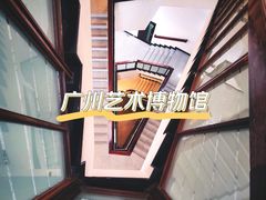 -广州人民艺术中心