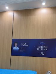 -沈阳名流美容医院
