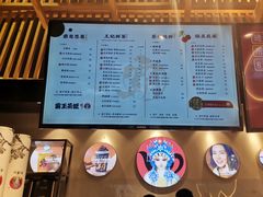 -霸王茶姬(五一路店)