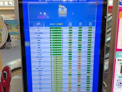 -红星美凯龙北京至尊MALL(东四环中路店)
